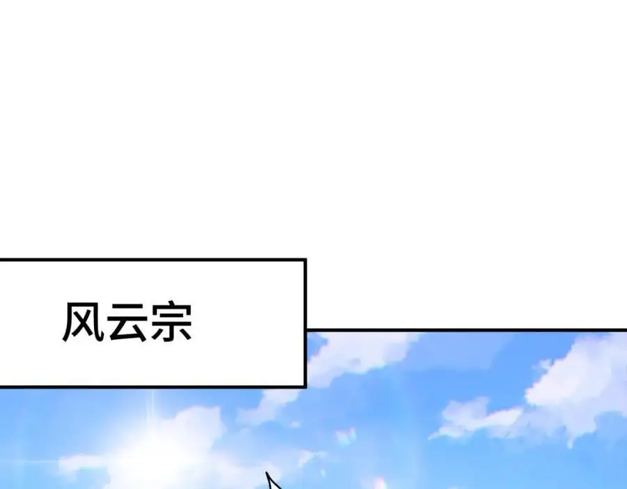 第271话 融 粪之大道165
