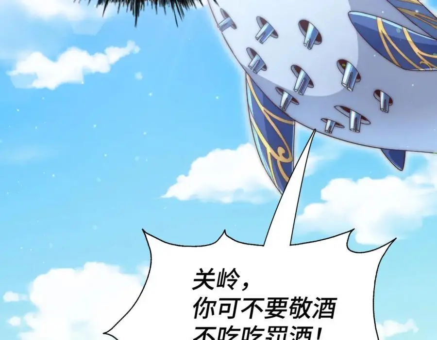 第263话 巨变！113
