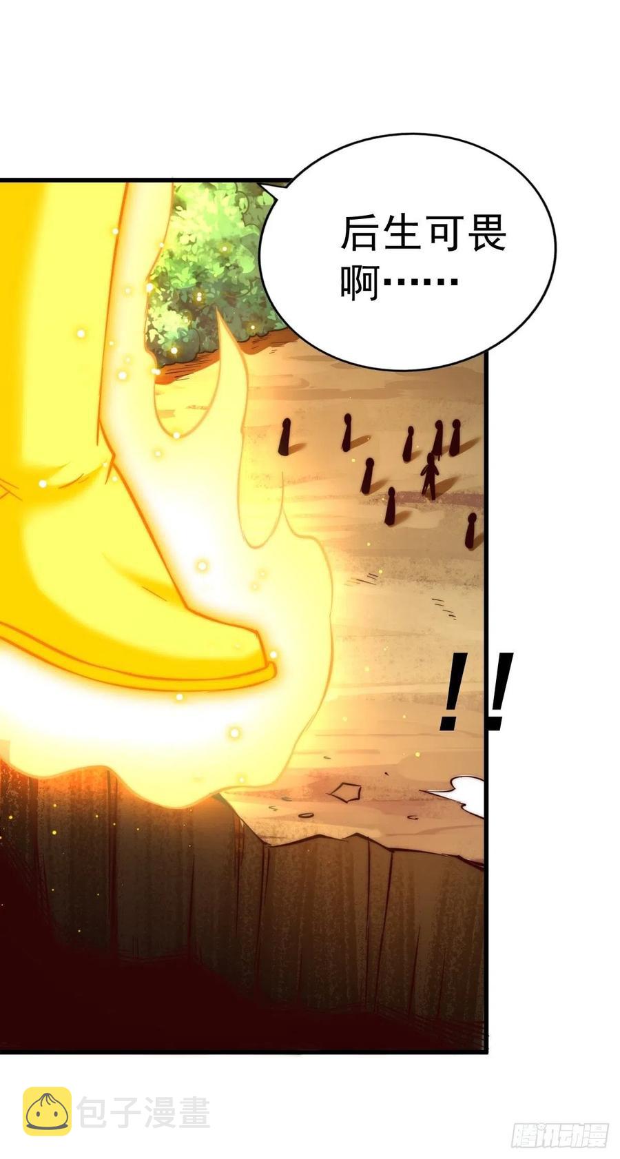 第70话 抢了一坨狗屎！！56