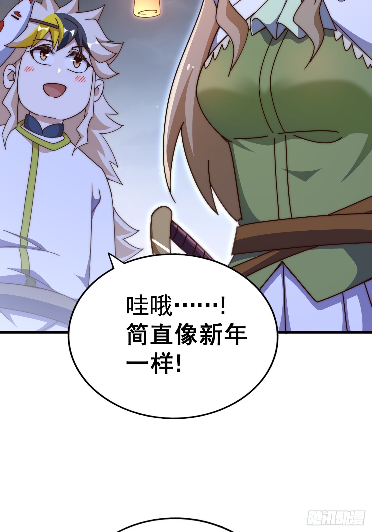 第183话 狠狠滴爱惹！79