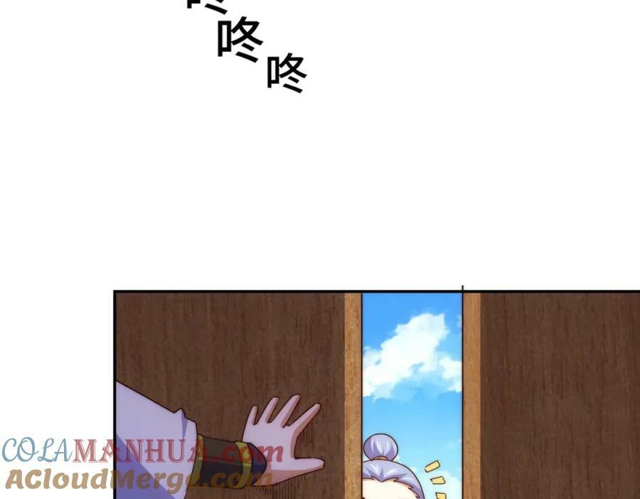 第219话 易枫我其实是大佬？！64