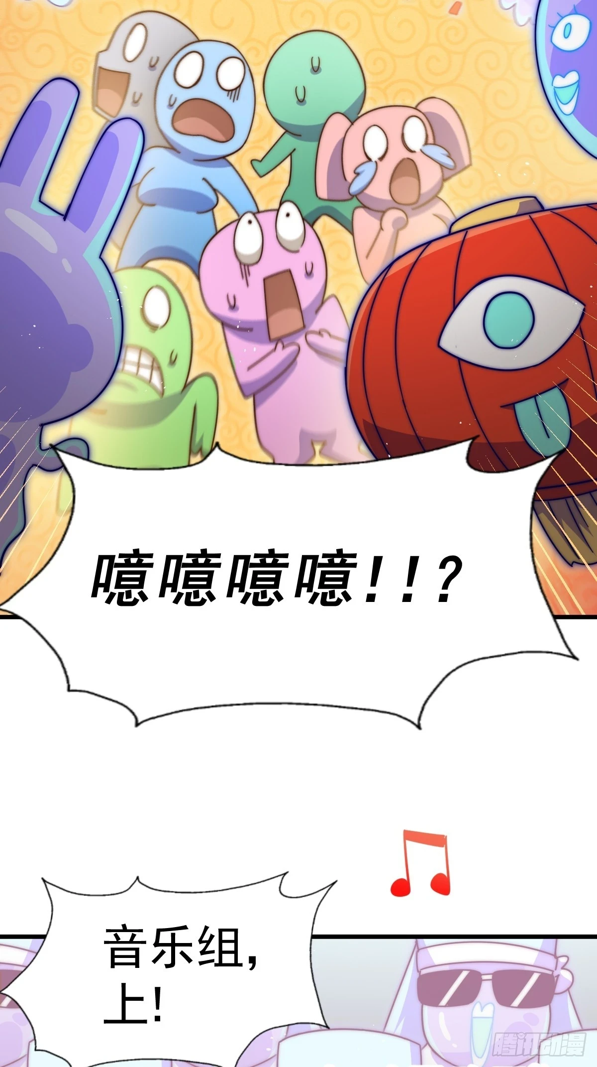 第192话 天空一声巨响88
