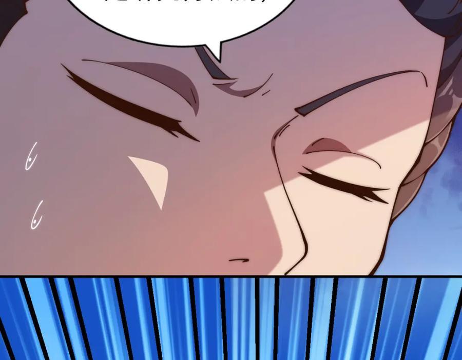 第240话 让诗青妩下台！66