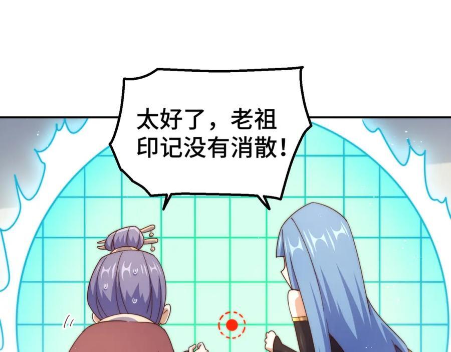 第243话 大比第一关121