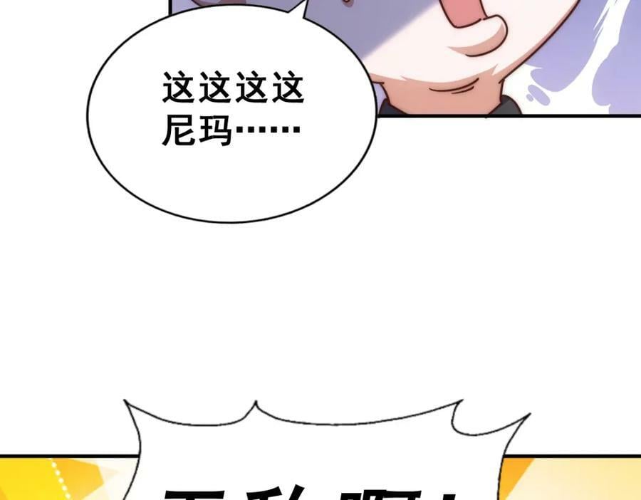 第227话 誓死守护仙洲199