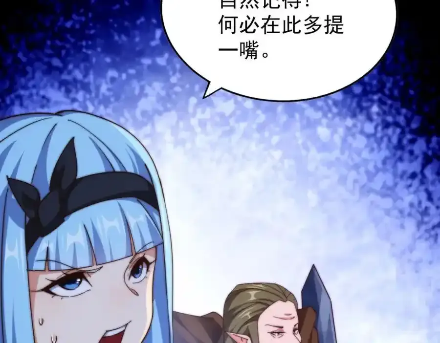 第295话 每个人都有重来的机会7