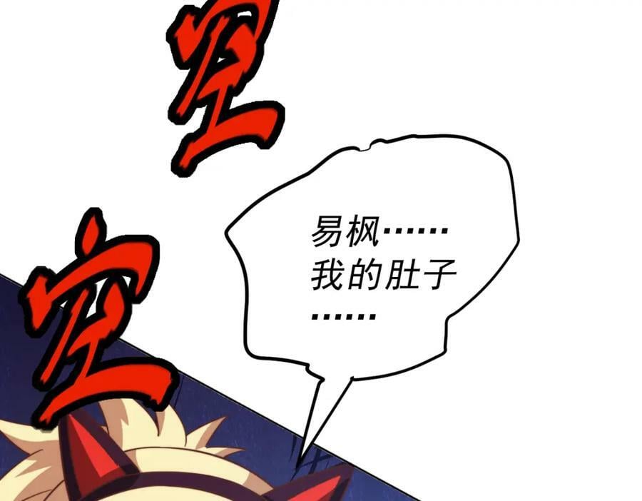 第221话 老祖出山11