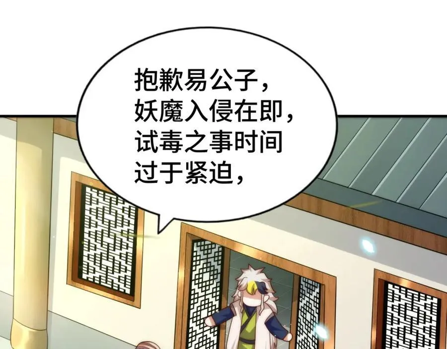 第304话 他心里有我14