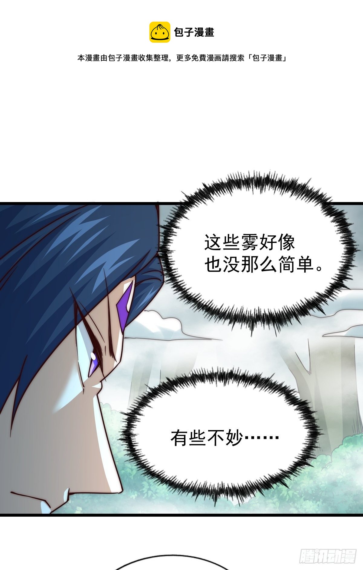 第104话 葫芦娃娃降临8