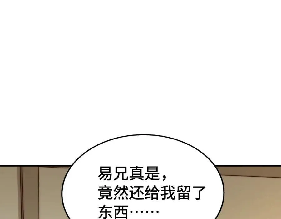第308话 死亡不代表结束110
