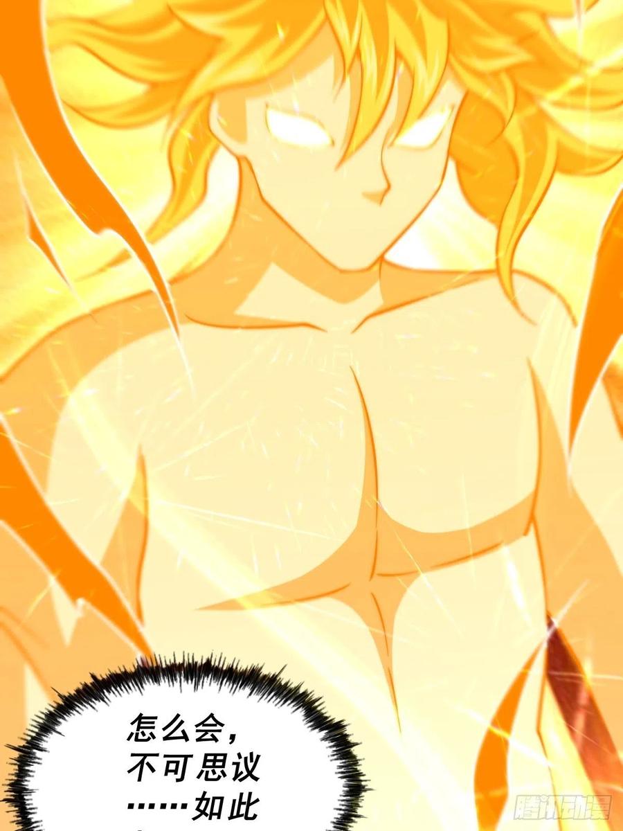 第50话 远古神脉！40