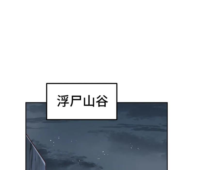 第253话 刷怪167