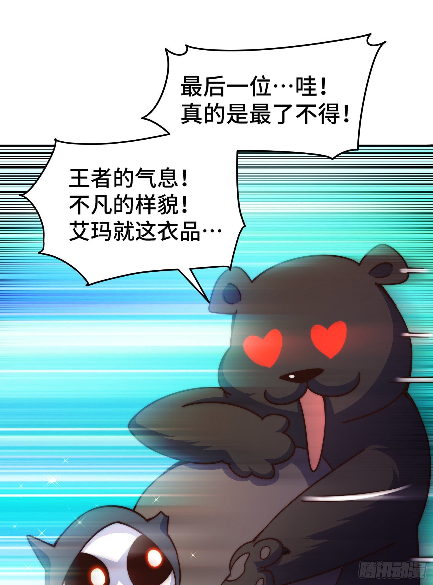 第130话 我当父亲了30