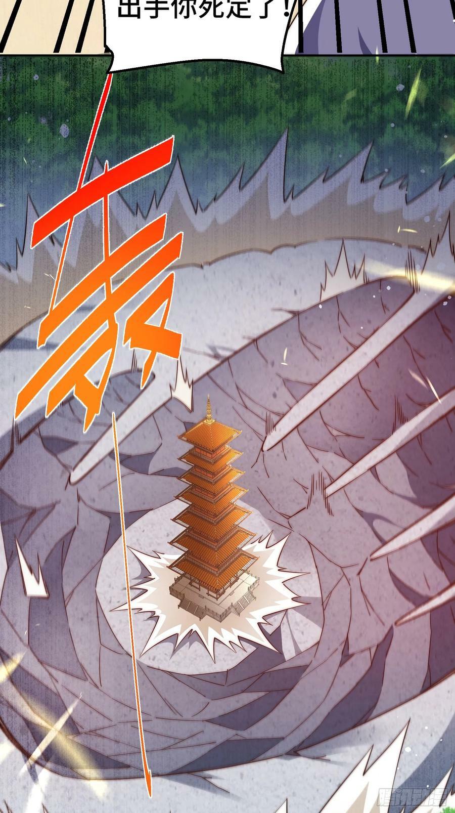 第207话 髅爷与天斗27