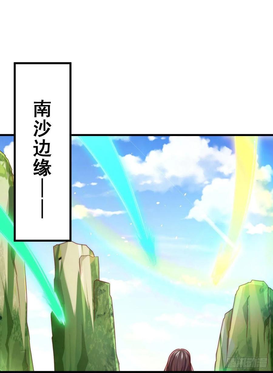 第86话 易先生带着机缘来了！35