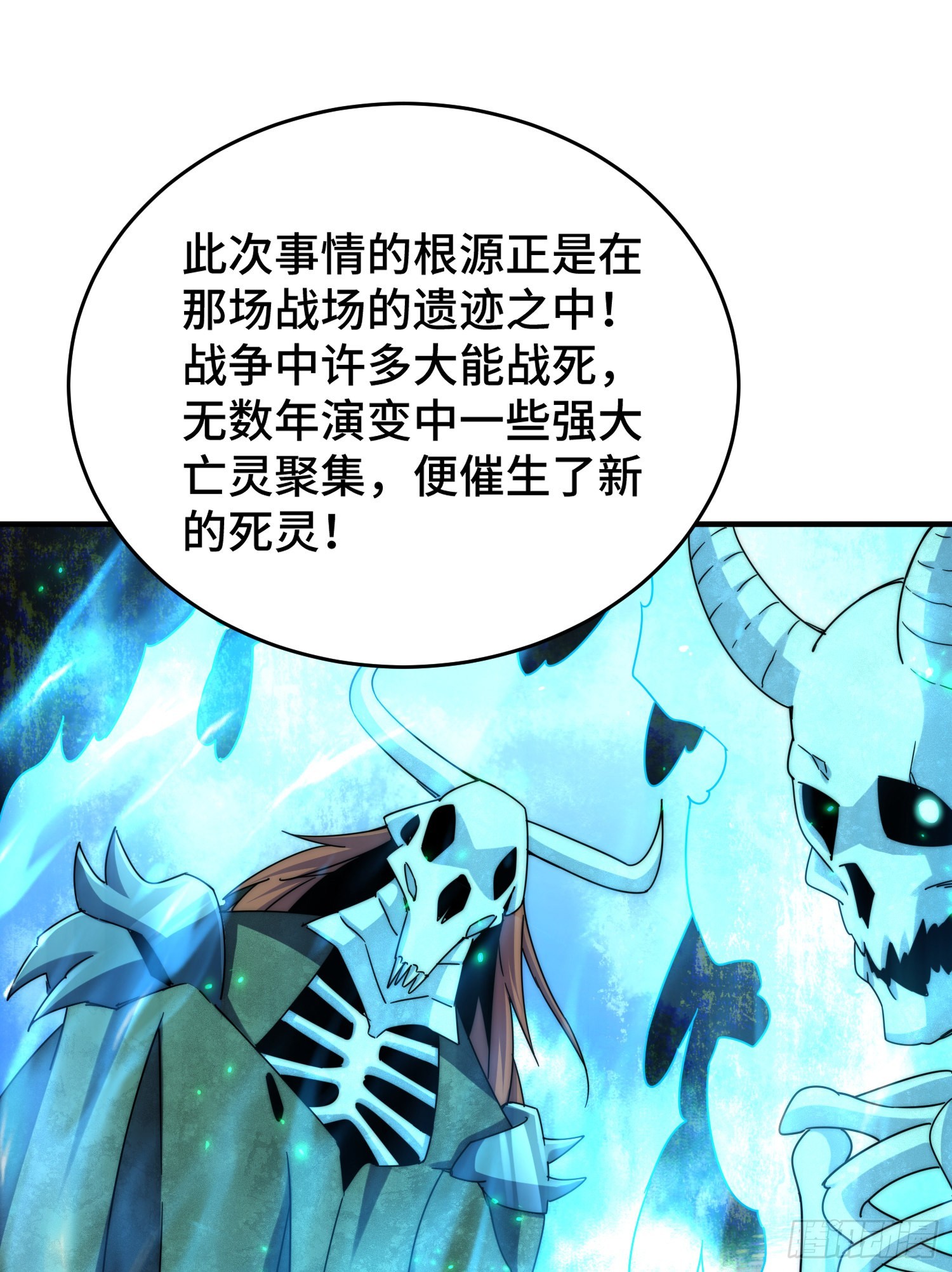 第135话 误会解除36