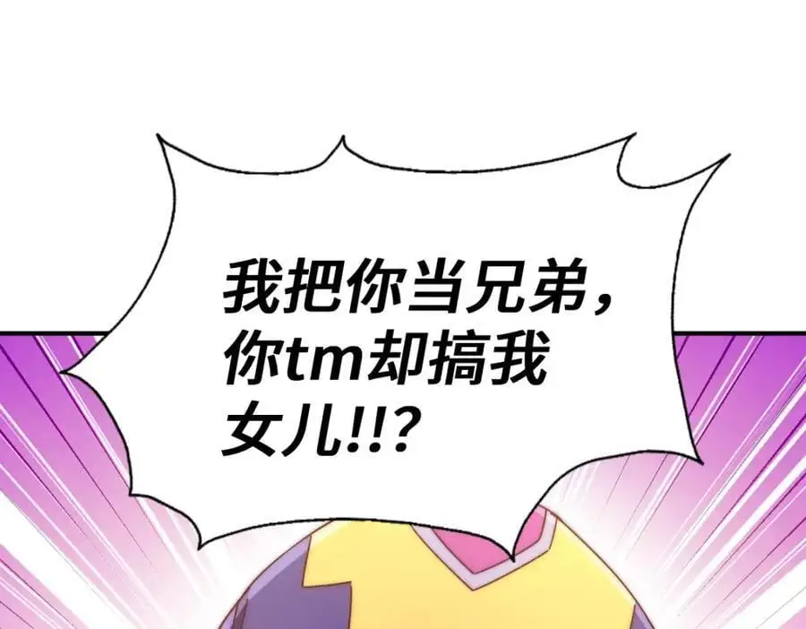 第287话 九界觉醒！133
