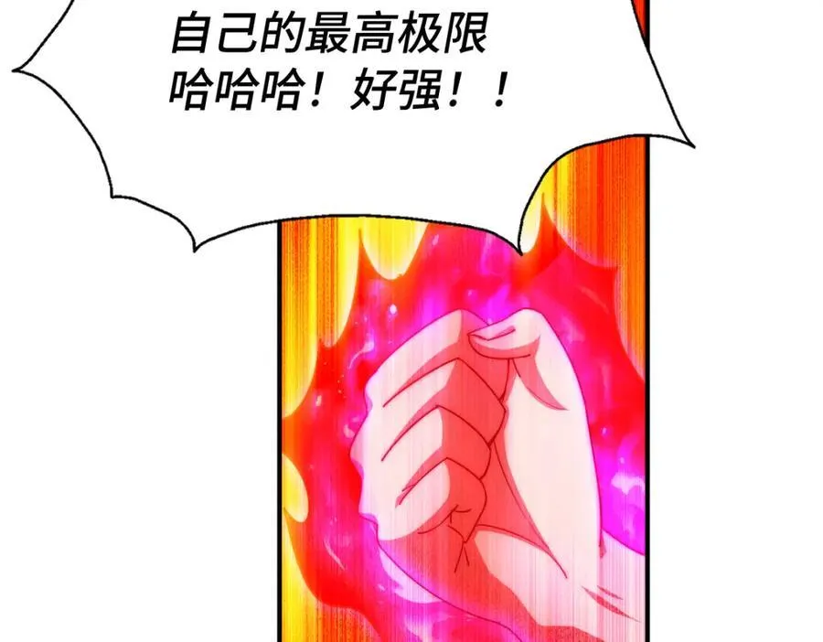第307话 生命力的流失51