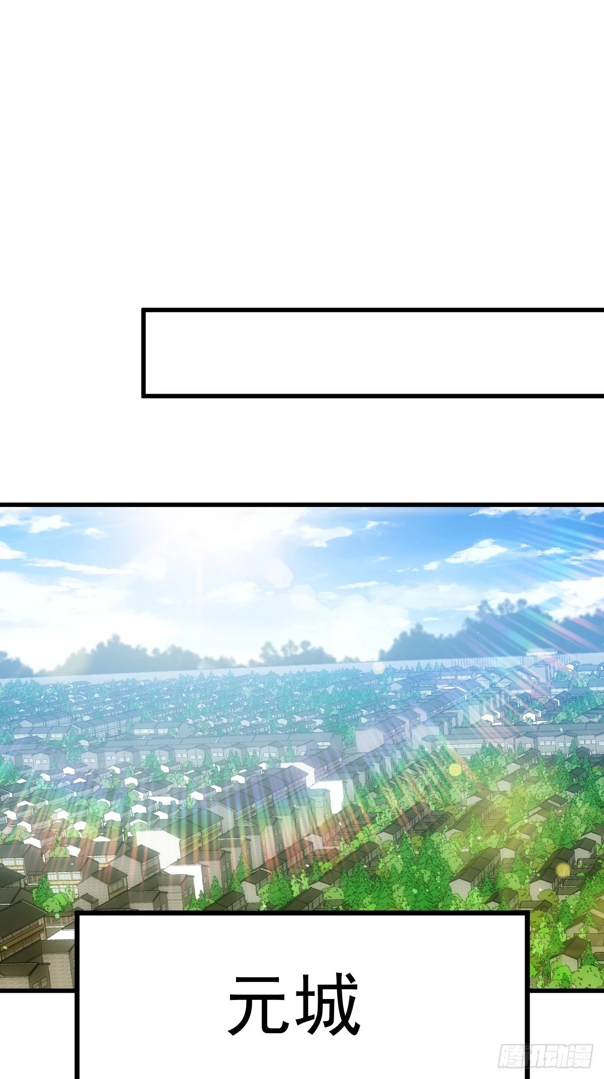 第187话 不是正道5