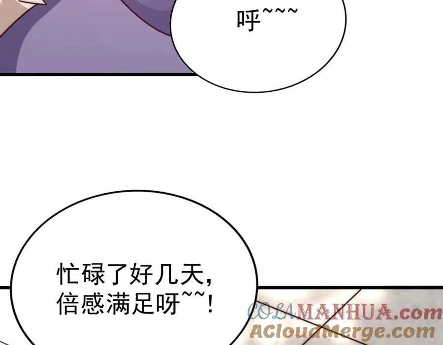 第213话 重任于身56