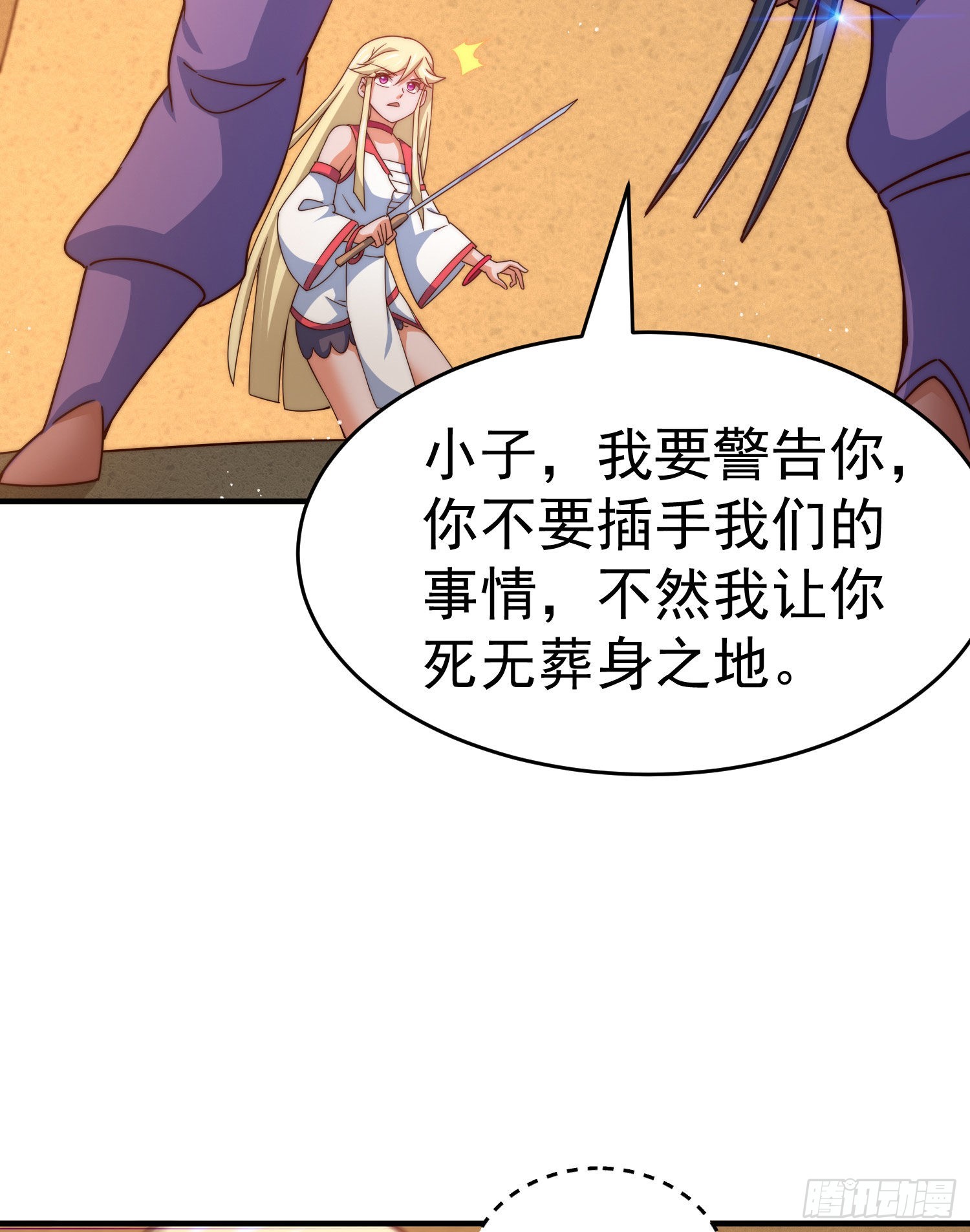 第115话 一板砖击败武帝67