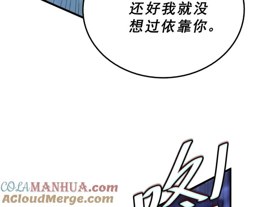 第216话 仙界，要变天了！20