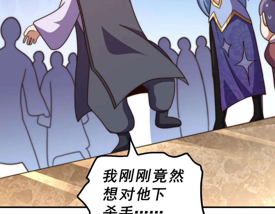第245话 这b装的有点小舒服153