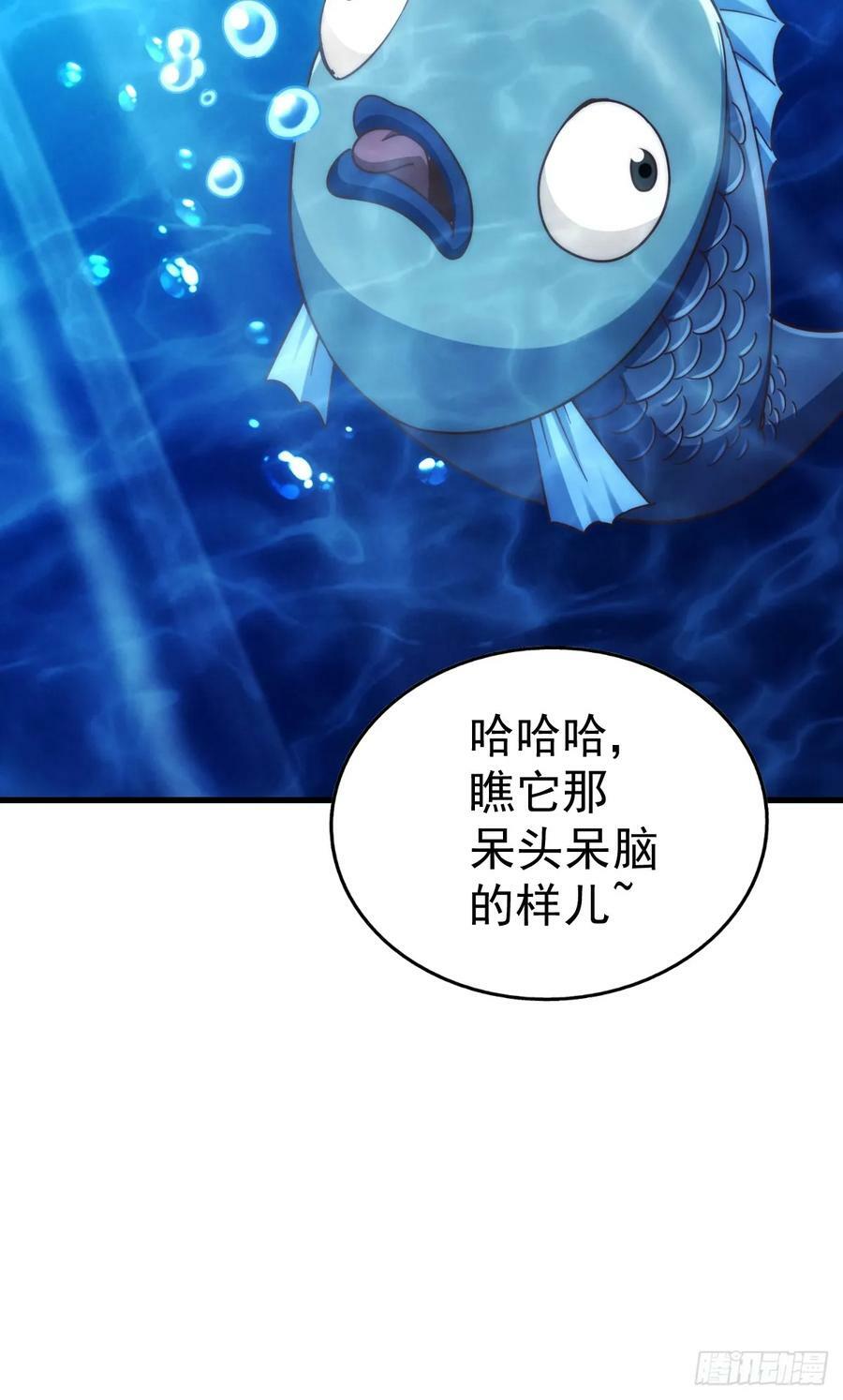 第210话 悟 粪之大道86