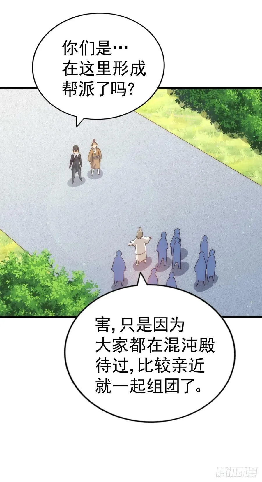 第181话 喝酒误事102