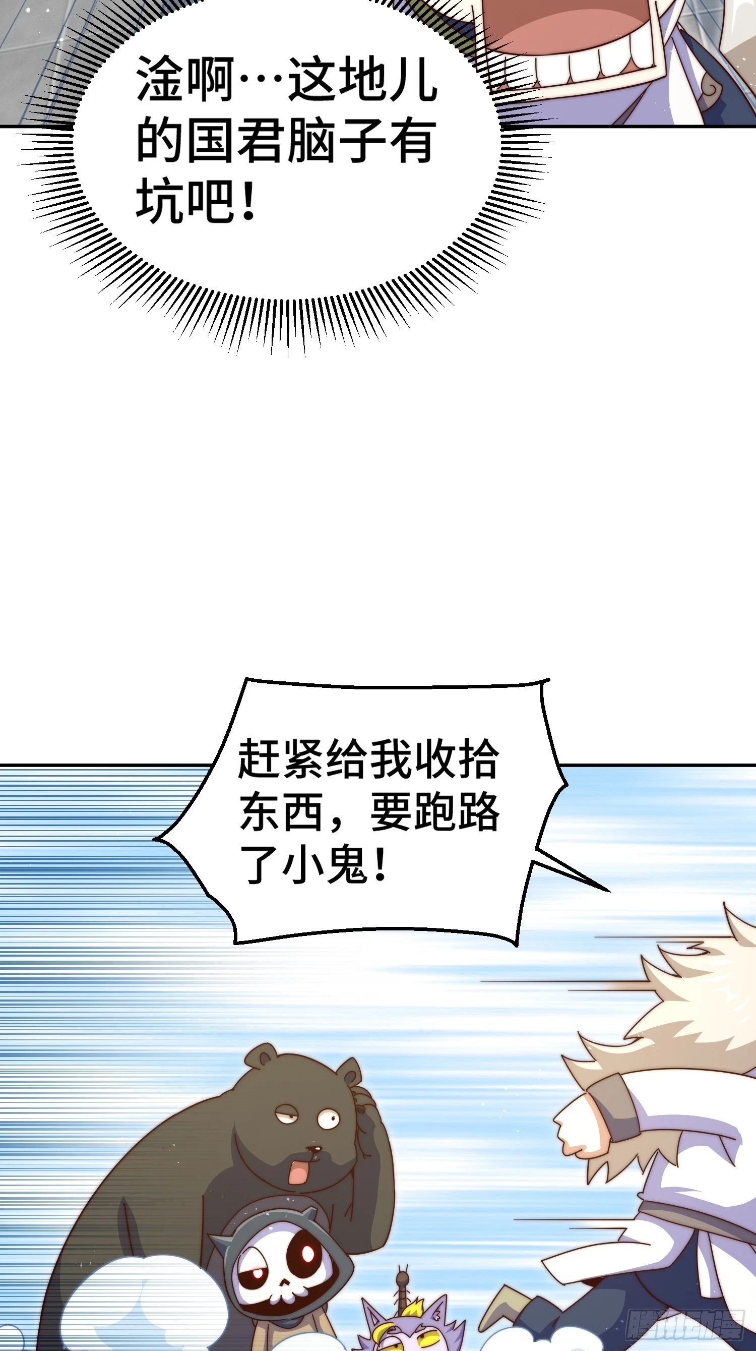 第189话 请君出手86