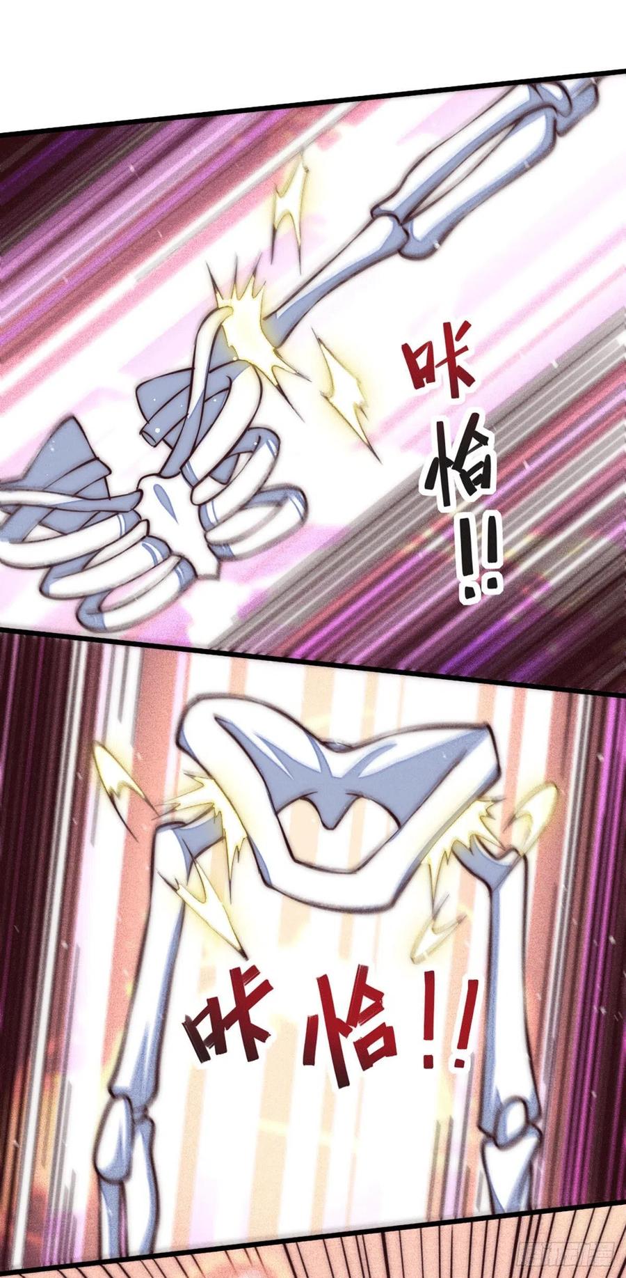 第45话 舔狗的基本修养38