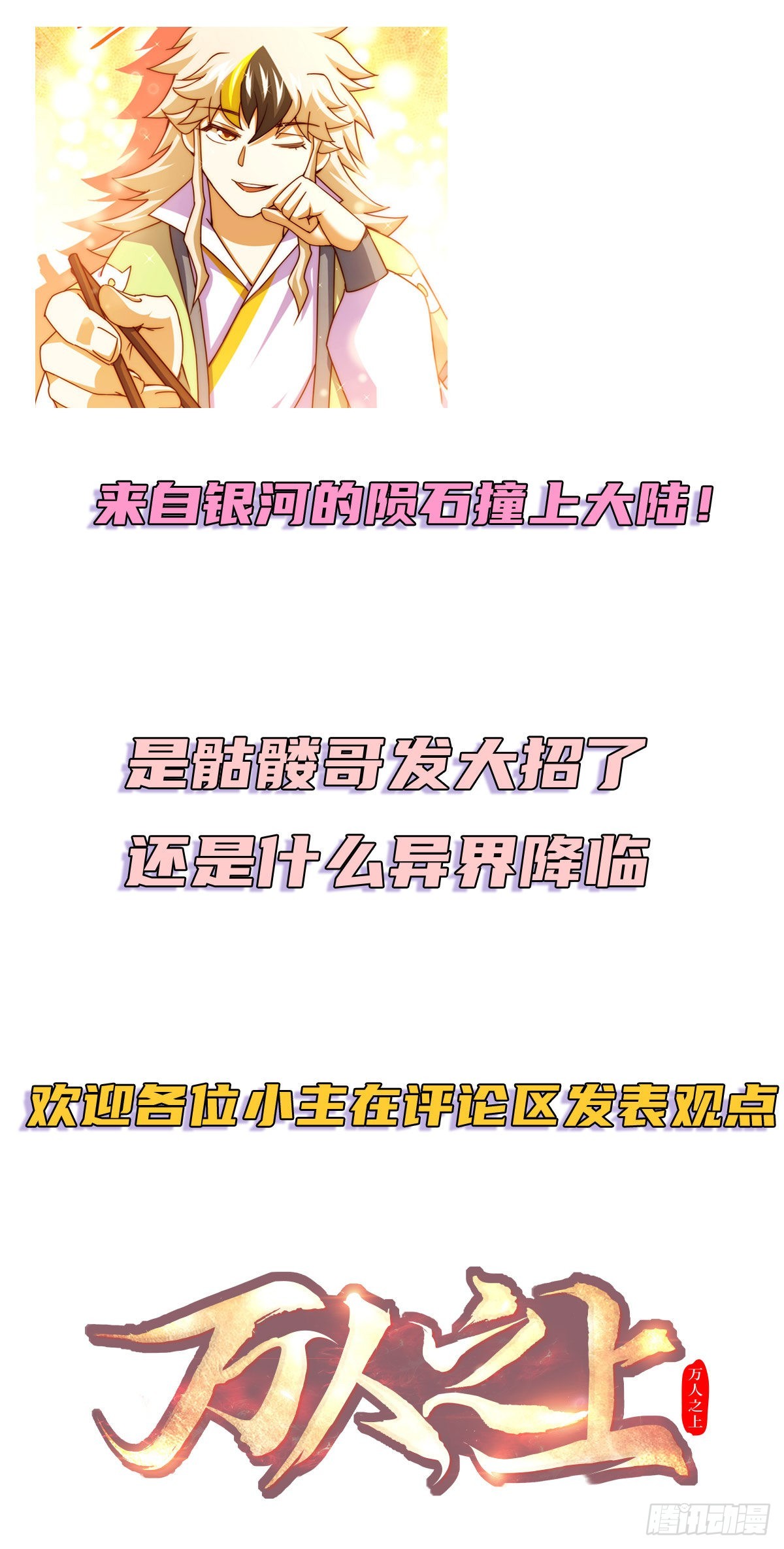 通知 公告4