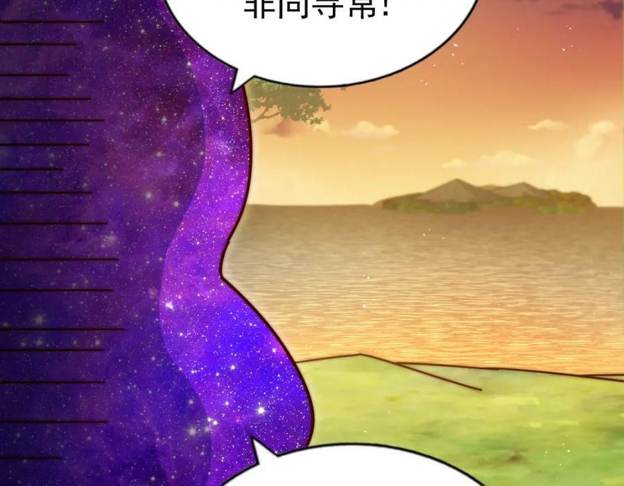 第225话 守卫星罗仙洲53
