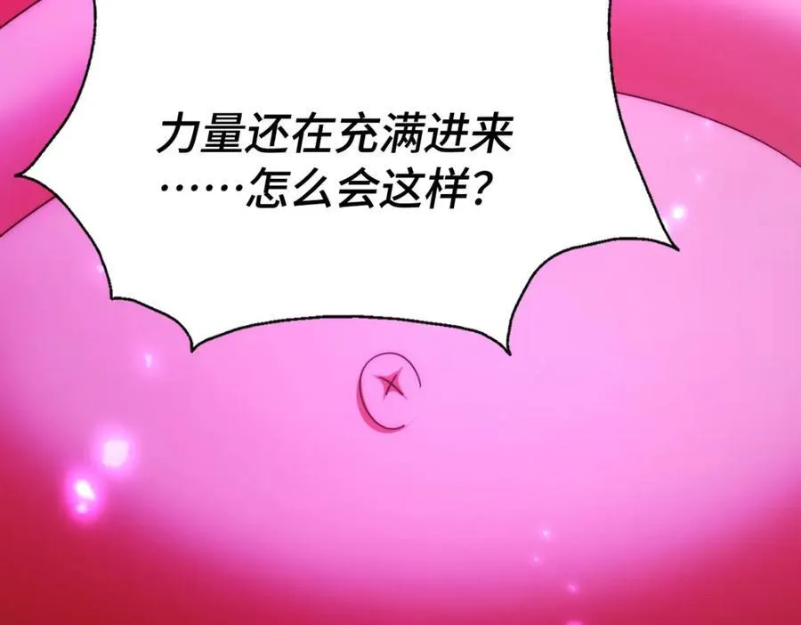 第307话 生命力的流失54
