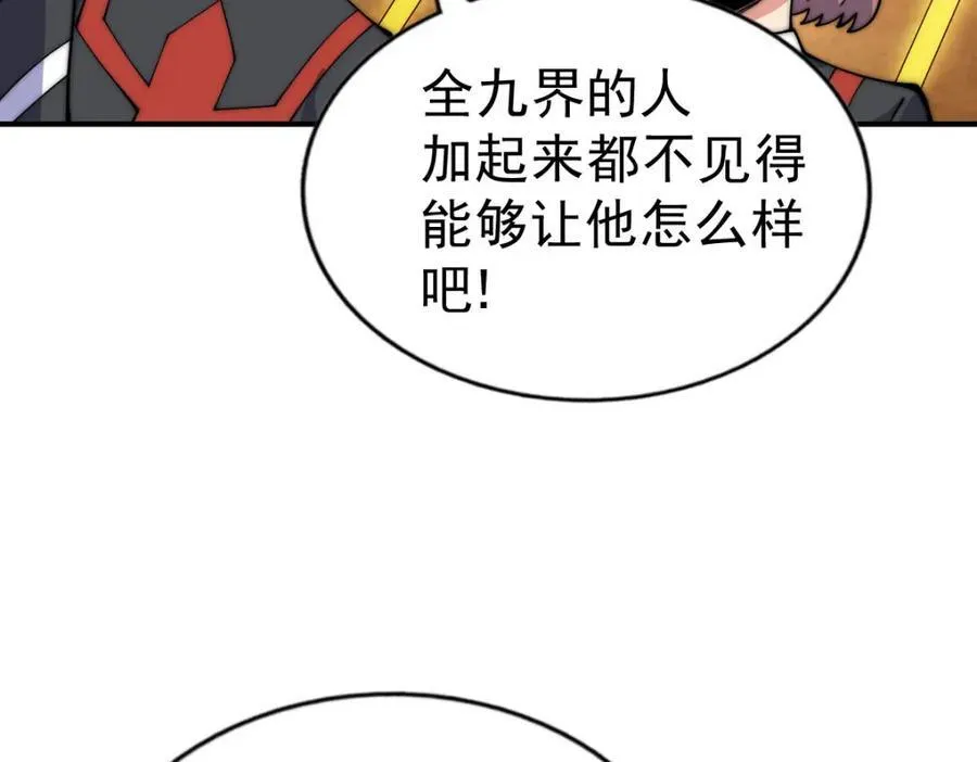 第255话 让出土地175
