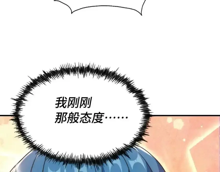 第294话 这波稳了！65