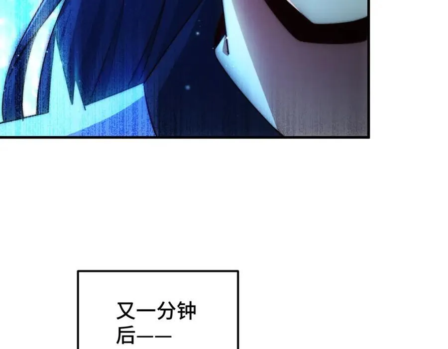 第310话 叫白皇过来！17