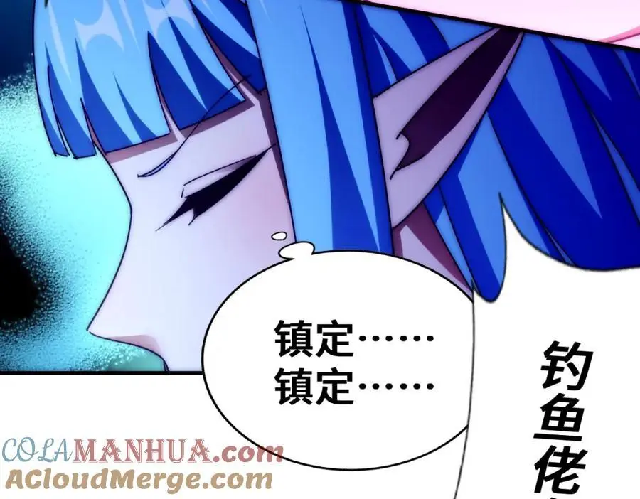 第285话 钓鱼佬永不空军140