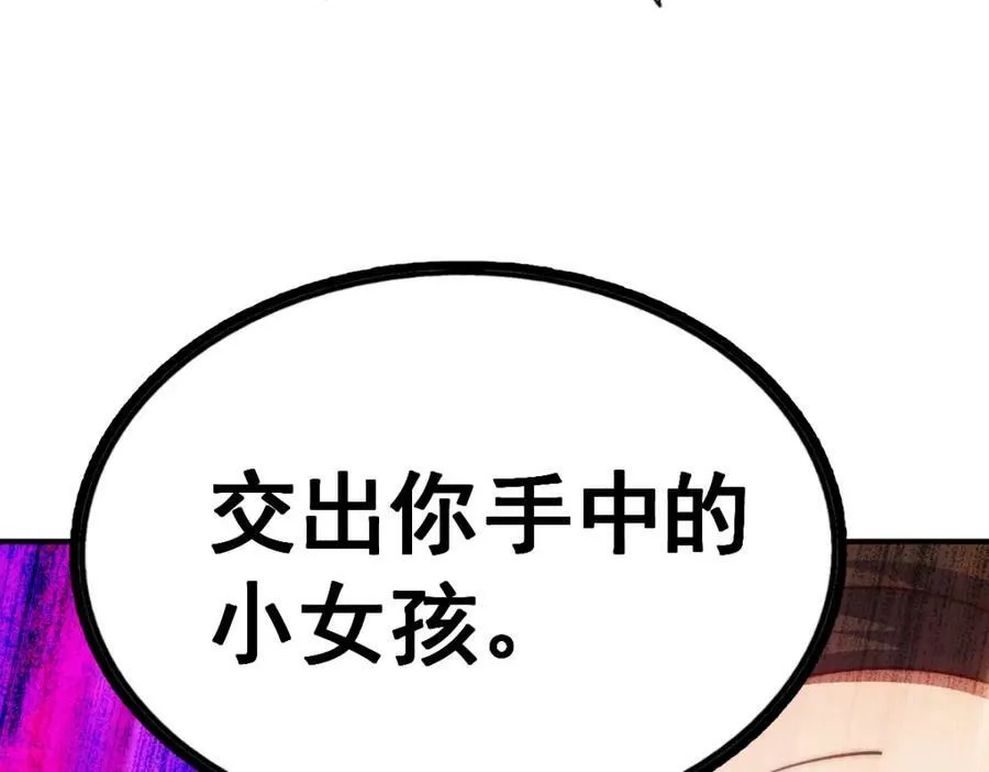 第229话 作死的天之仙殿66