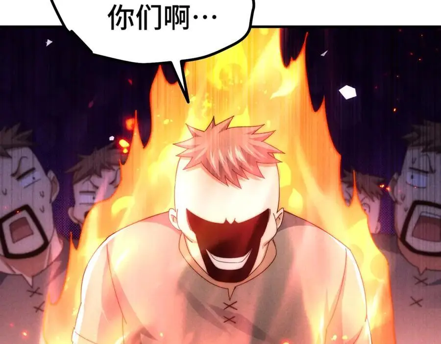 第281话 寻魔物巢穴137