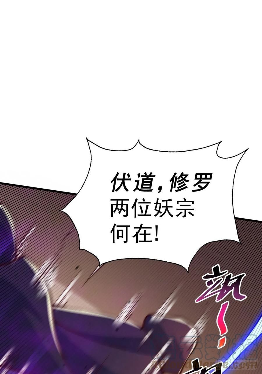 第56话 缉拿敖庆！9