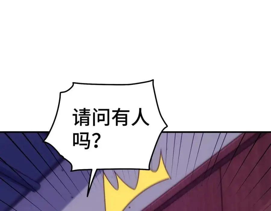 第281话 寻魔物巢穴58