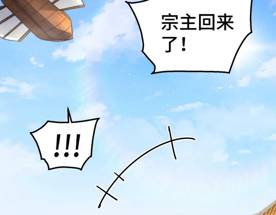 第235话 扮演夫妻142