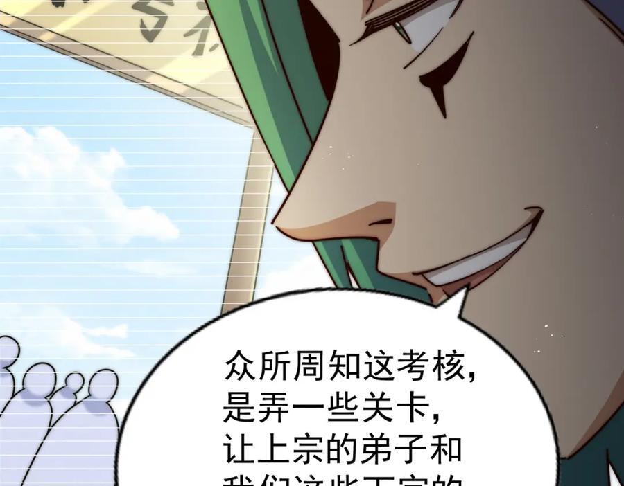 第240话 让诗青妩下台！195