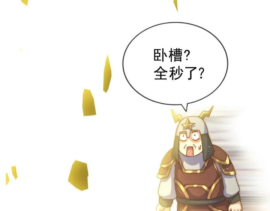 第227话 誓死守护仙洲229