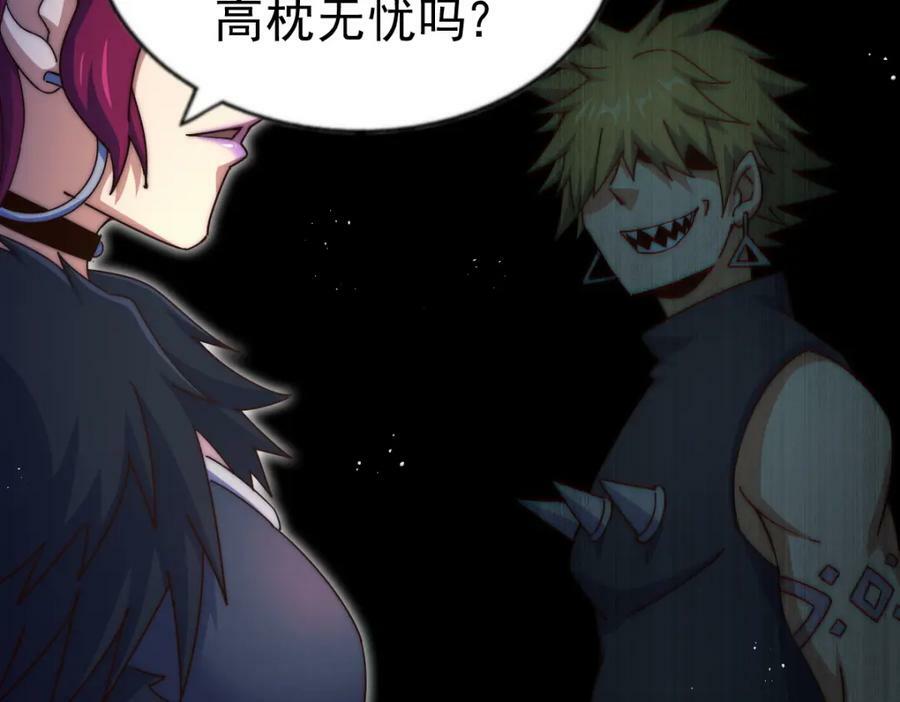 第235话 扮演夫妻53