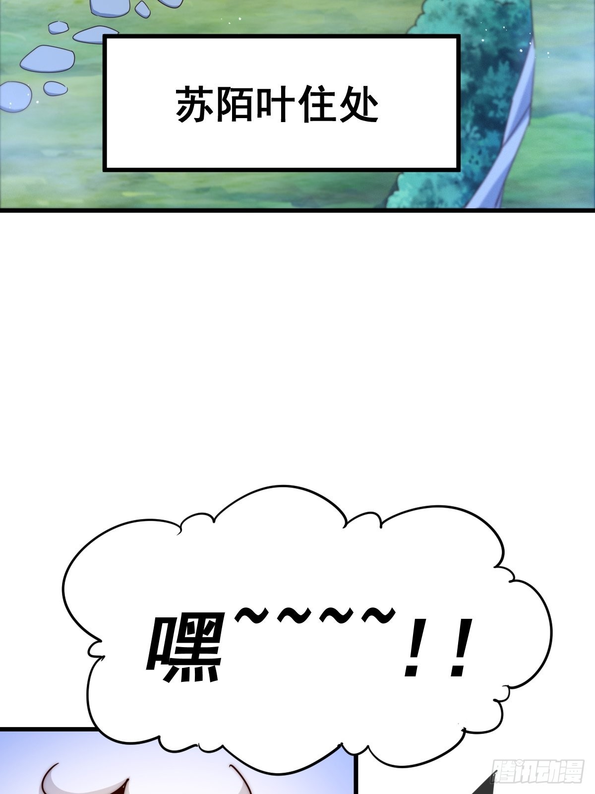 第117话 入洞房67