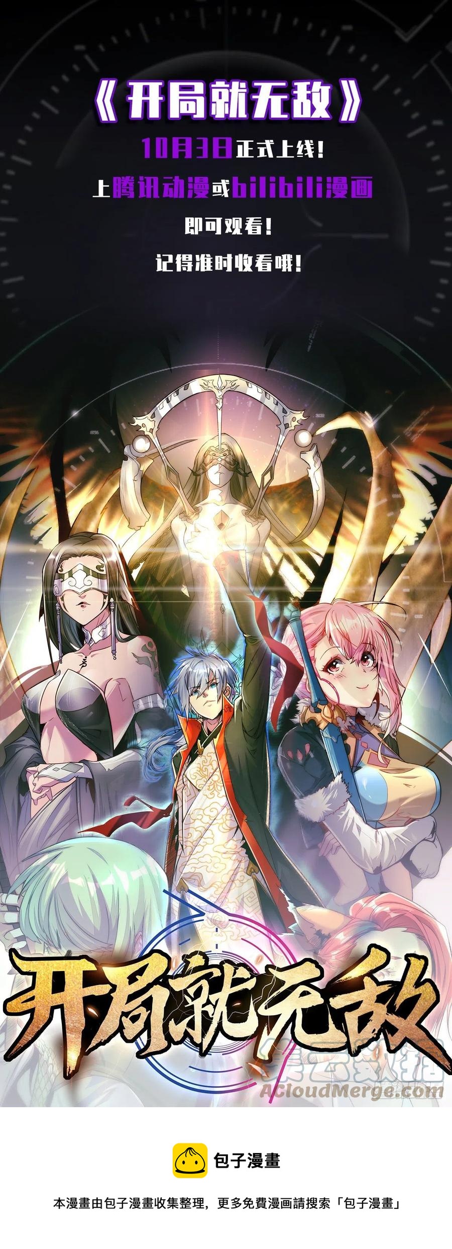 第45话 舔狗的基本修养54