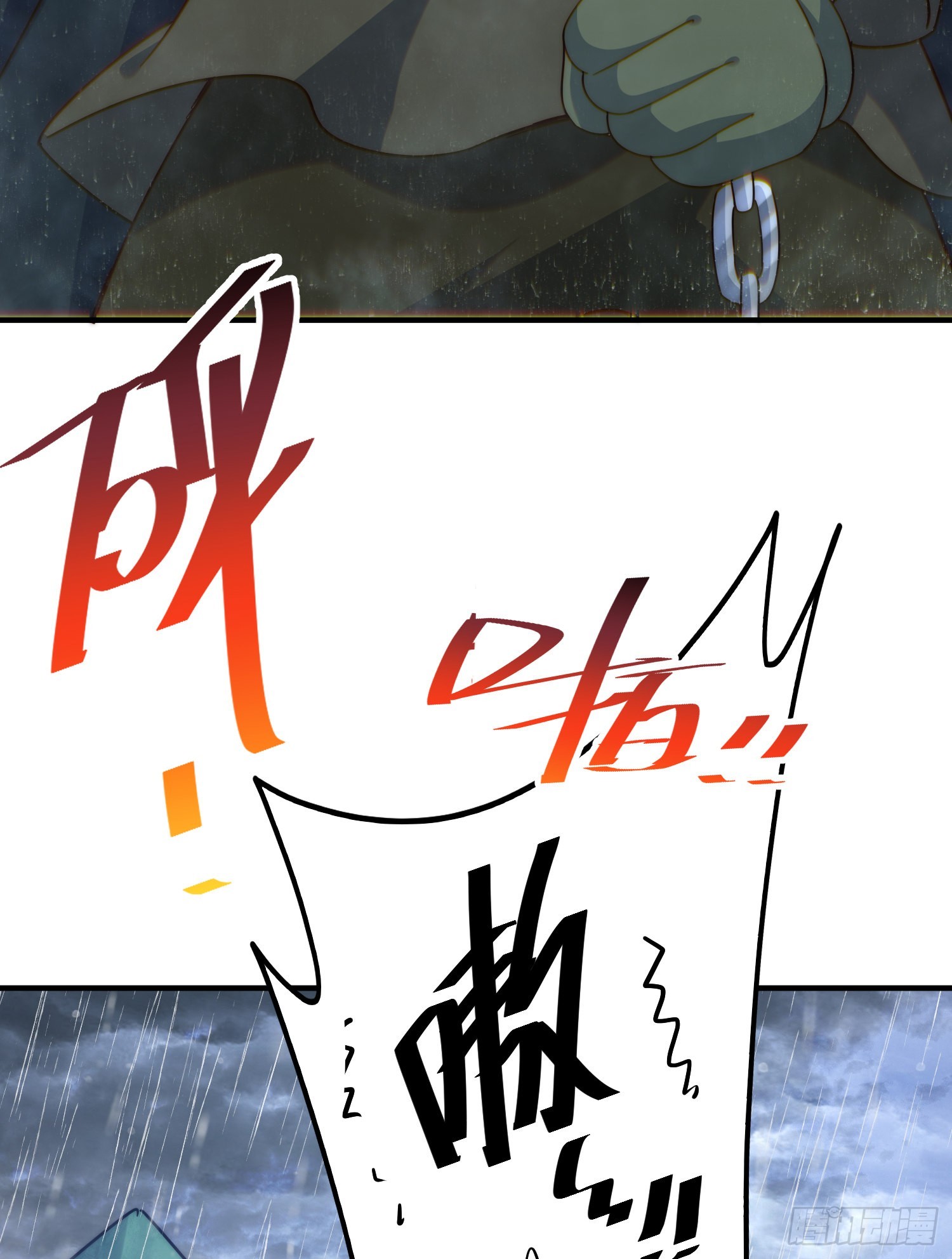 第139话 宗主长老全丢啦！92
