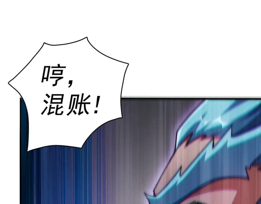 第221话 老祖出山93